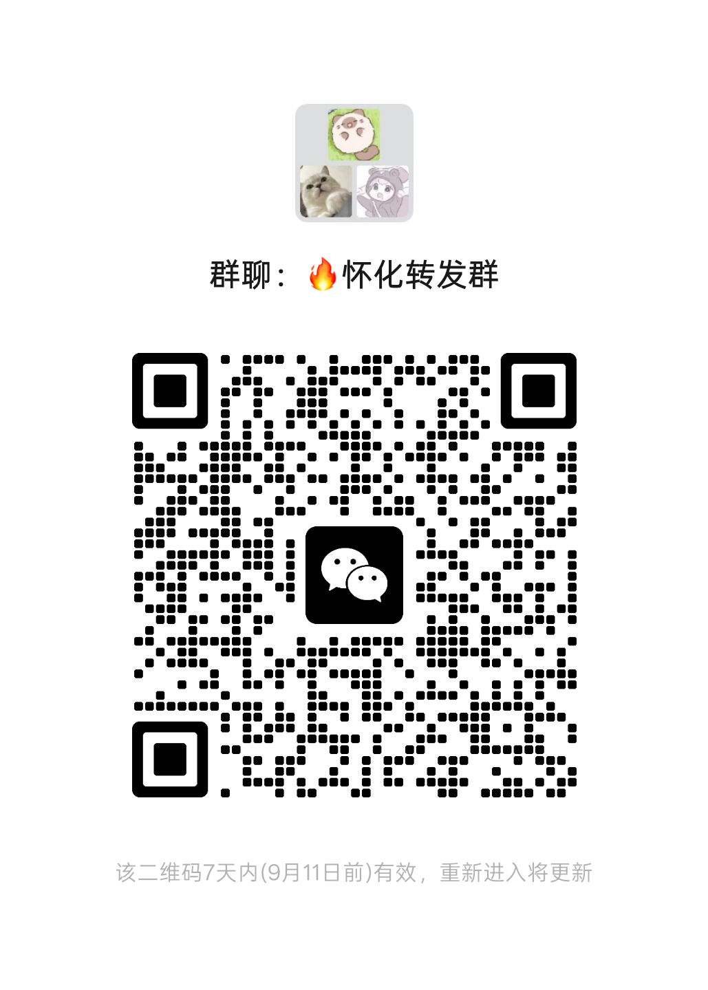 学生公寓1栋群聊二维码